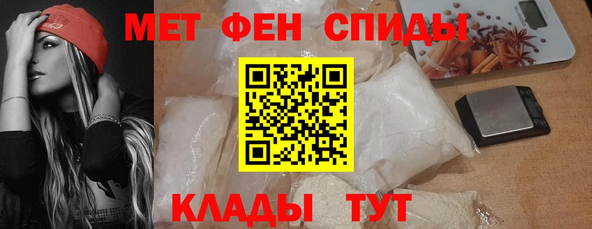 АМФЕТАМИН Розовый  АМФ  Лосино-Петровский  Вход с VPN  shop как зайти  Amphetamine 