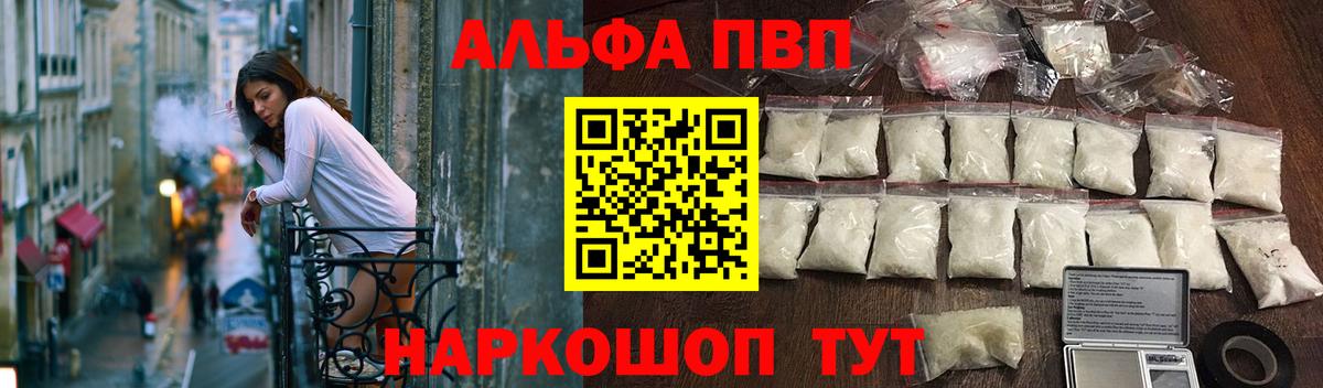 А ПВП Соль Лосино-Петровский