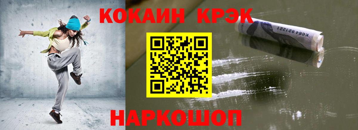 КОКАИН  Лосино-Петровский  Cocaine Колумбийский 