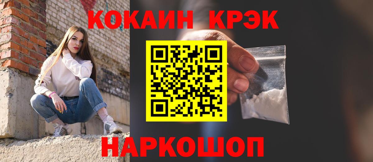 Кокаин Эквадор Лосино-Петровский