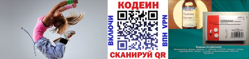 Кодеиновый сироп Lean напиток Lean (лин)  что такое   Лосино-Петровский 