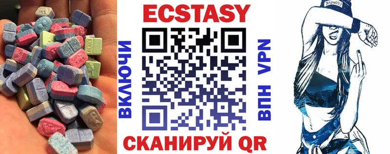 маркетплейс клад Лосино-Петровский Ecstasy louis Vuitton