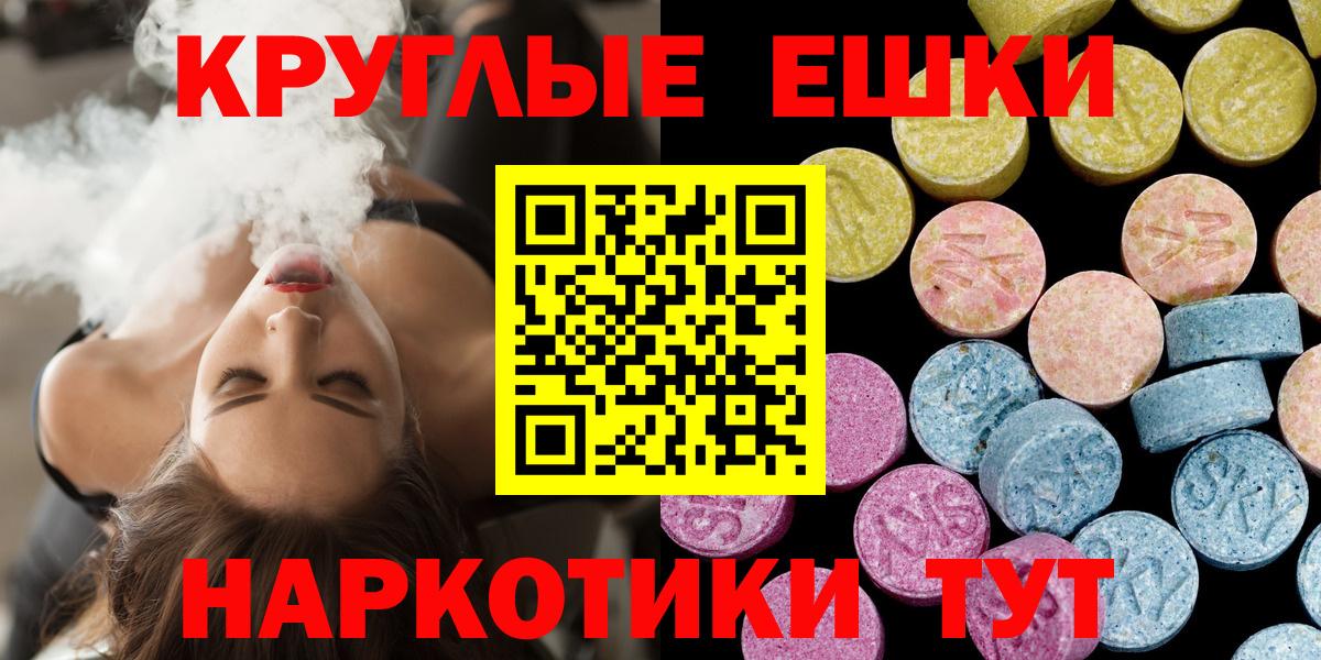 блэк спрут ссылка  Вход с VPN  Лосино-Петровский  ЭКСТАЗИ TESLA  Ecstasy 