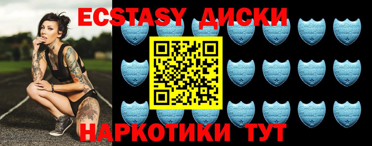 Метамфетамин  Мефедрон  COCAIN  Лосино-Петровский  Наркошоп  Героин  Вход с VPN  ГАШ  LSD-25  Мефедрон   NBOMe 