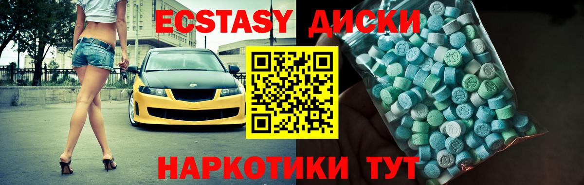 Ecstasy DUBAI Лосино-Петровский