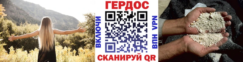 Героин хмурый  Лосино-Петровский 
