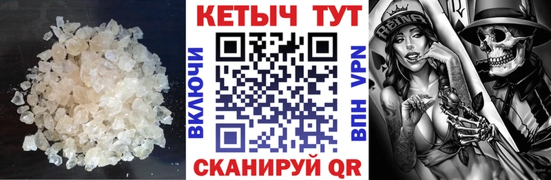 Кетамин VHQ  магазин продажи   мега ONION  Лосино-Петровский 
