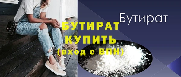 меф Медногорск