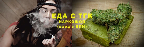 герыч Мегион