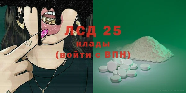 ALPHA PVP Михайловск