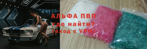 герыч Мегион