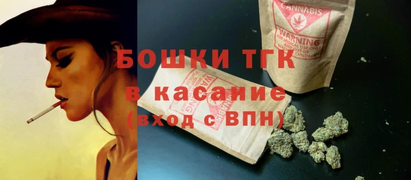 меф Медногорск