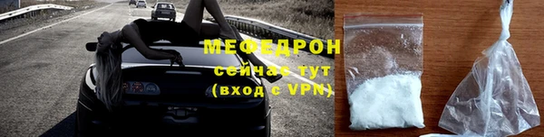 меф Медногорск