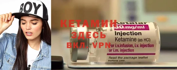 герыч Мегион