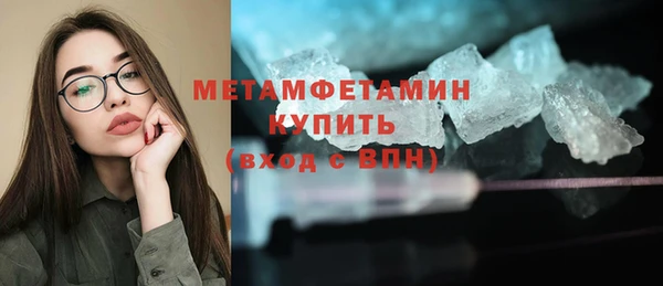 меф Медногорск