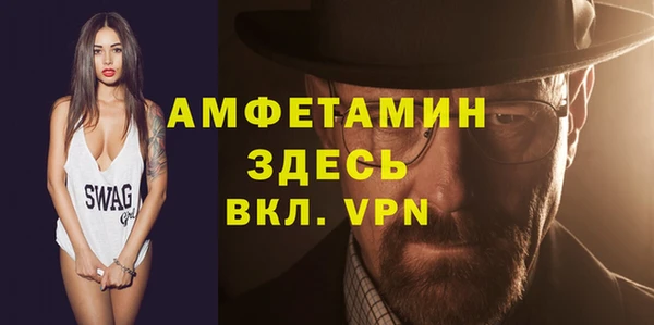 меф Медногорск