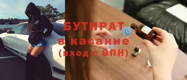 MESCALINE Медвежьегорск