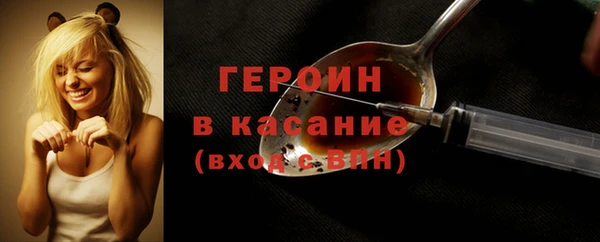 герыч Мегион