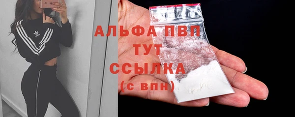 меф Медногорск