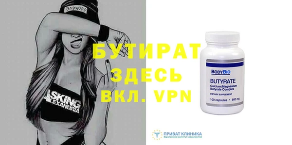 герыч Мегион