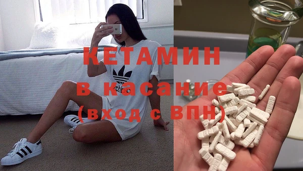 ALPHA PVP Михайловск