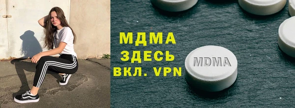 герыч Мегион