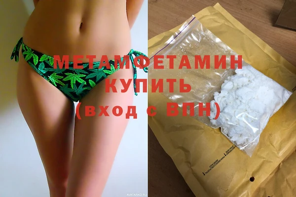 меф Медногорск