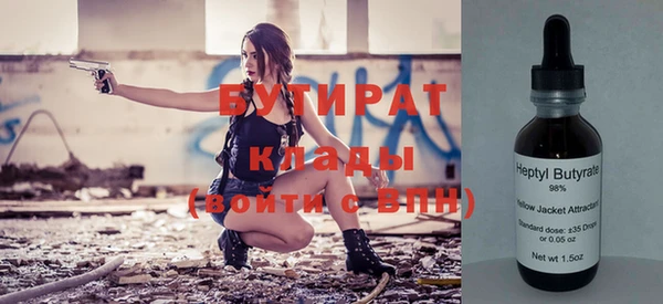 прущие грибы Михайловка
