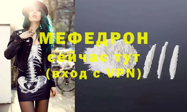 меф Медногорск