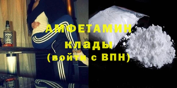 герыч Мегион