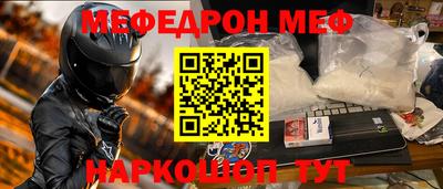 mdma Кимры
