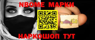 мефедрон Будённовск