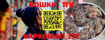 мефедрон Будённовск