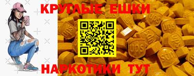 мефедрон Будённовск