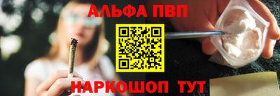 альфа пвп VHQ Бугуруслан