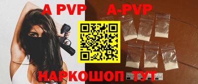 альфа пвп VHQ Бугуруслан