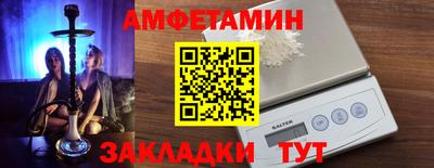 прущая мука Бузулук