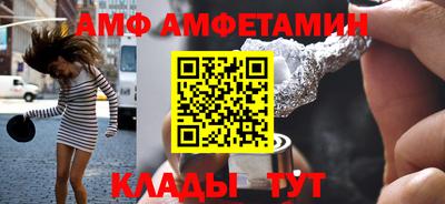 мефедрон Будённовск