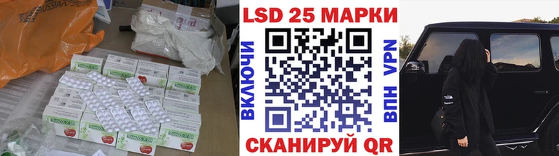 где можно купить   Лосино-Петровский  ОМГ ОМГ   ЛСД экстази кислота 