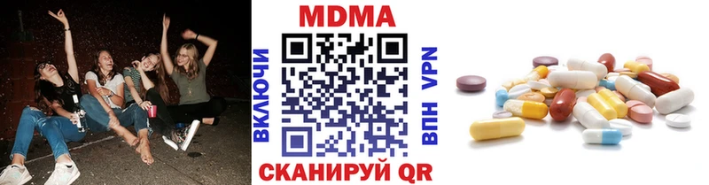 закладка  Лосино-Петровский  МДМА crystal 