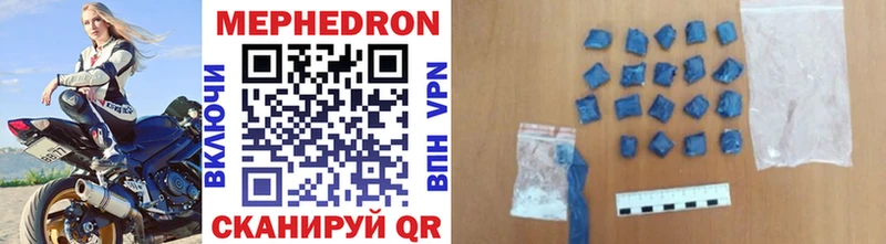 kraken tor  Лосино-Петровский  МЯУ-МЯУ mephedrone 