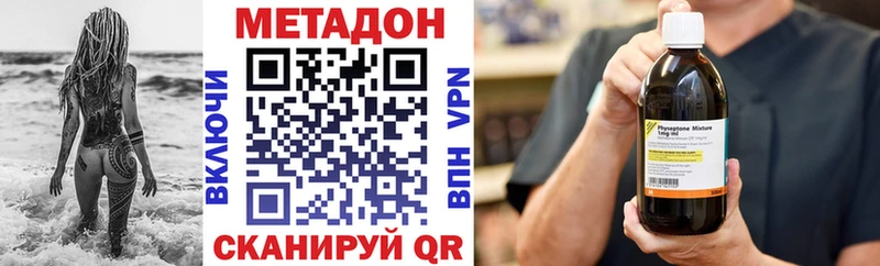 Метадон VHQ  Лосино-Петровский 