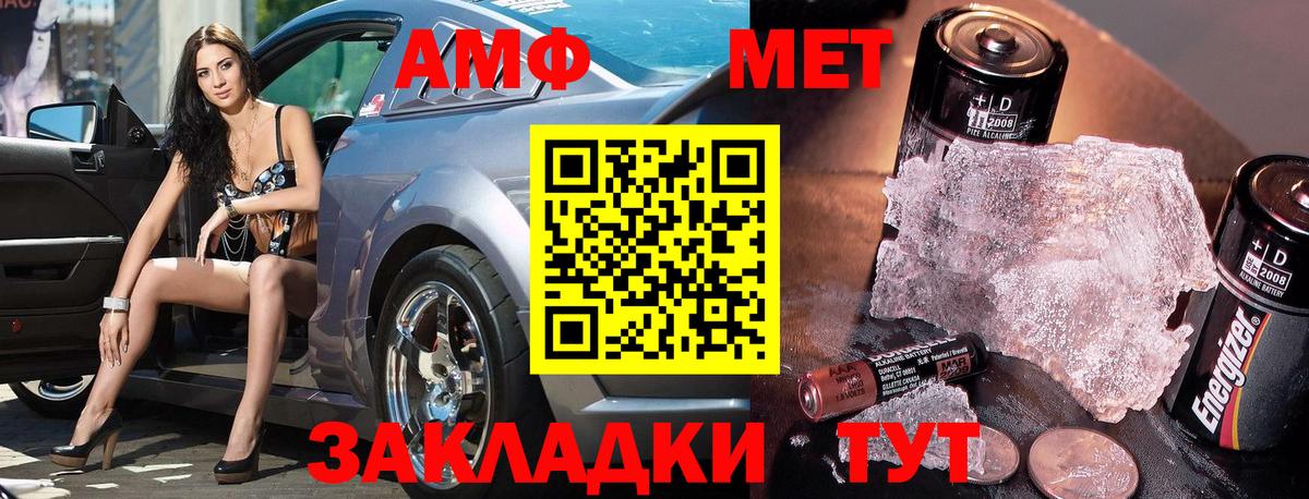 Метамфетамин Декстрометамфетамин 99.9%  Вход с VPN  Лосино-Петровский 