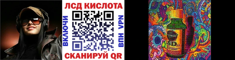 Марки N-bome 1500мкг  Лосино-Петровский 