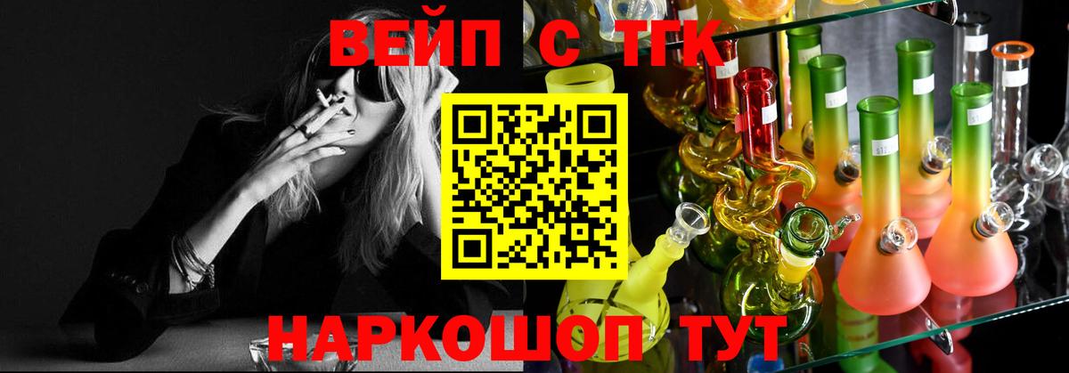 Дистиллят ТГК Wax Лосино-Петровский