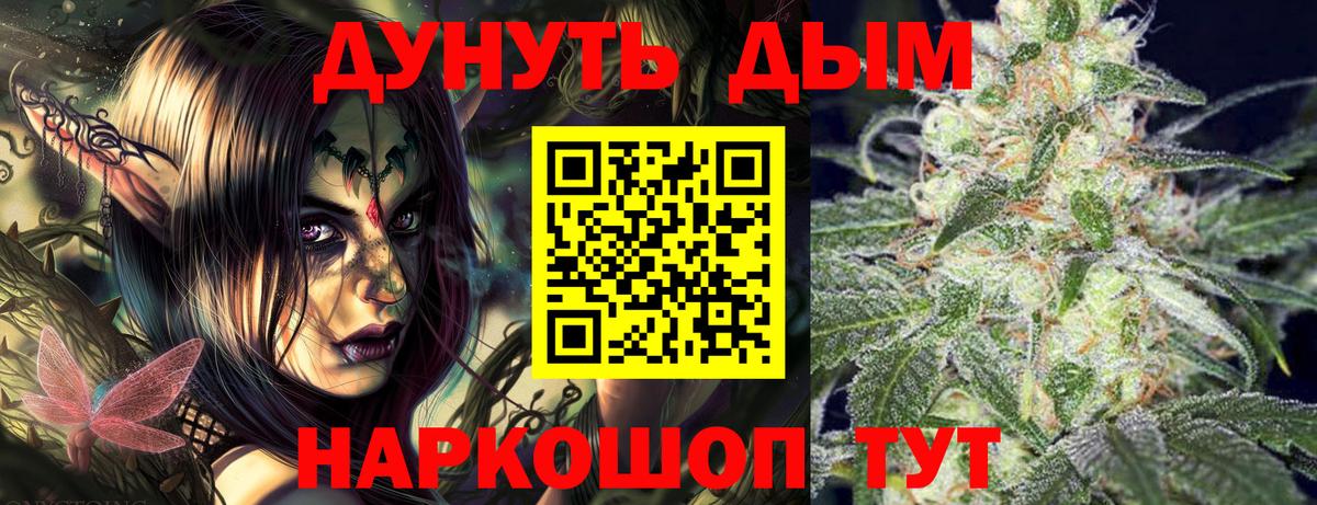 Шишки марихуана сатива  Вход с VPN  Каннабис индика  Лосино-Петровский  МАРИХУАНА ГИДРОПОН 